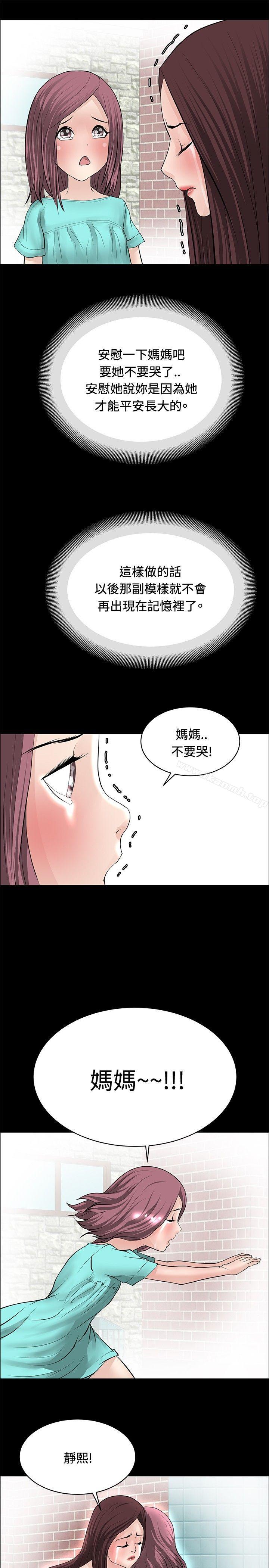 第23话 - 第17.jpg页