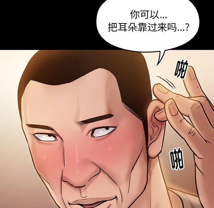 第9话 - 第21.jpg页