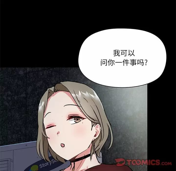 第21話 - 第45.jpg页