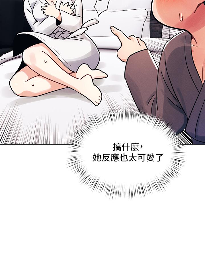第5話-令人理智斷線的酥胸 - 第9.jpg页