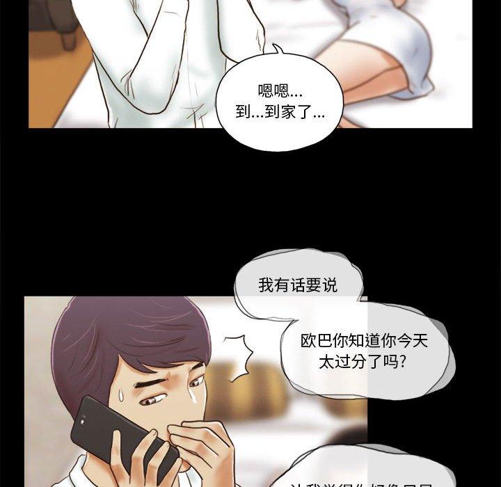 第6话 - 第67.jpg页