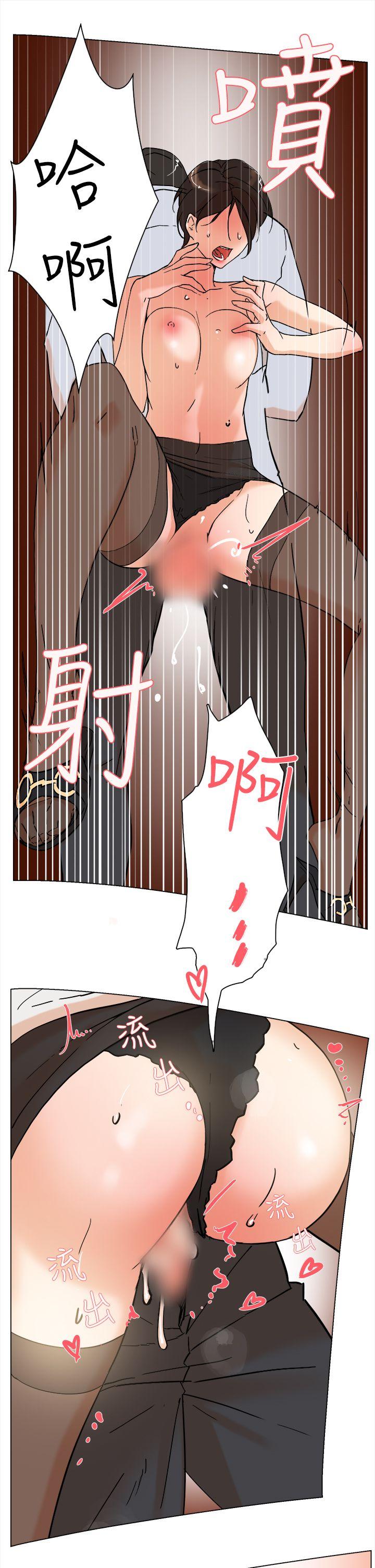 第 3 话 - 第34.jpg页