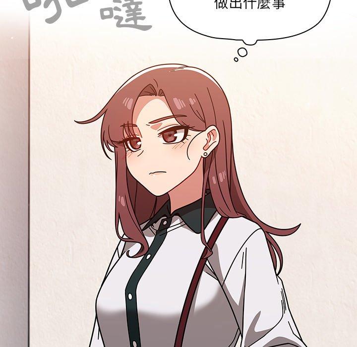第20话 - 第8.jpg页