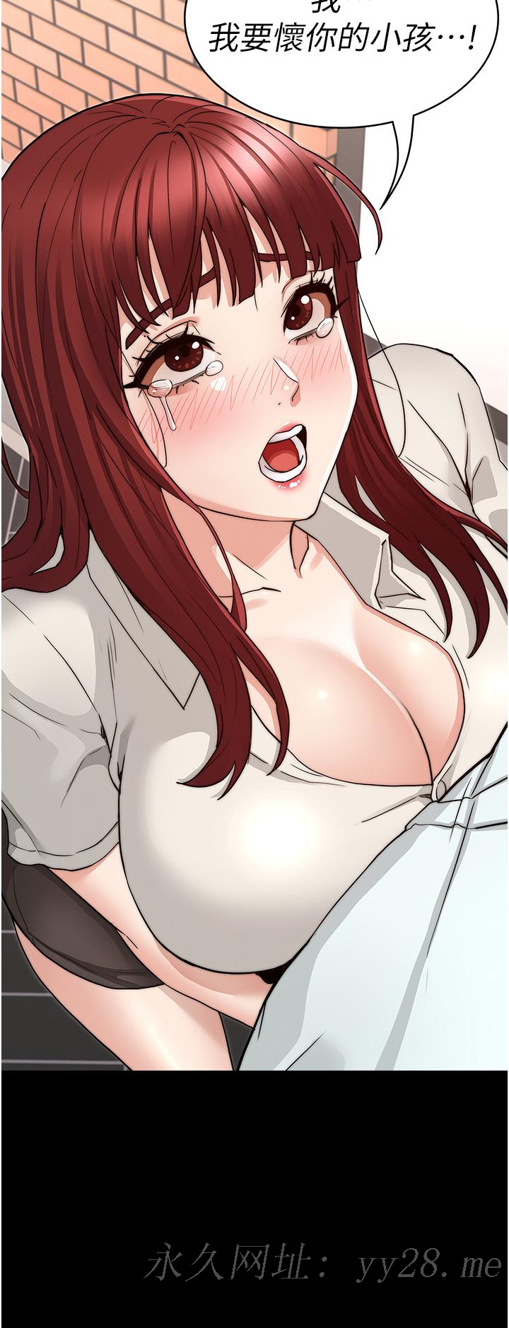 第56話-三個甩不開的淫蕩女人 - 第34.jpg页