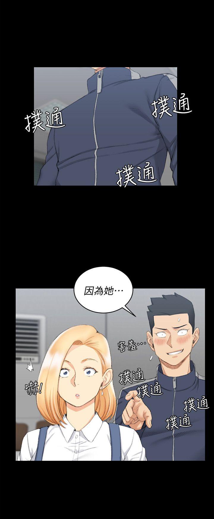 第49話-情慾爆發!江霖[04] - 第29.jpg页