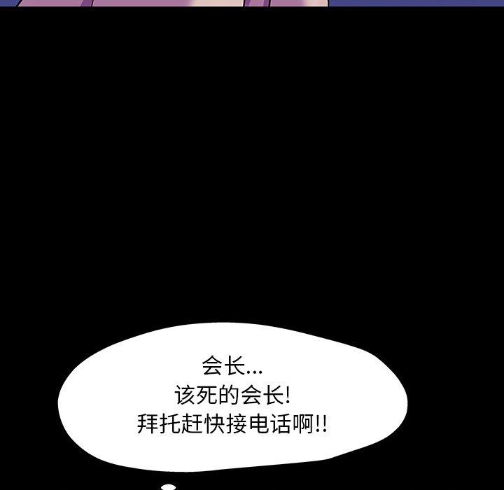 第167话 - 第11.jpg页