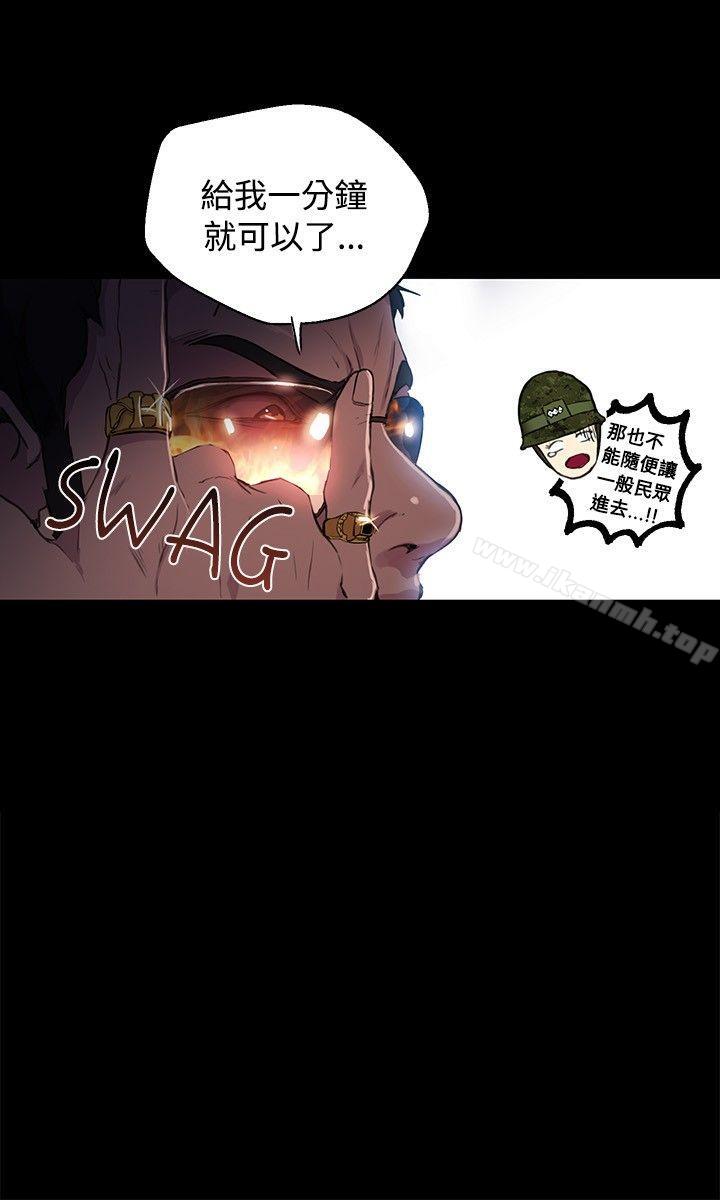 第9话 - 第32.jpg页