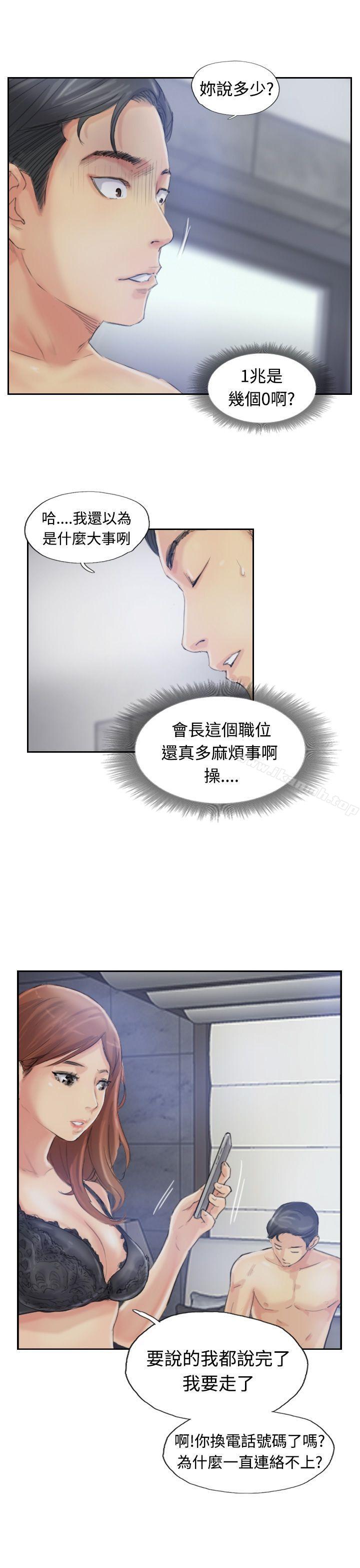 第9话 - 第20.jpg页