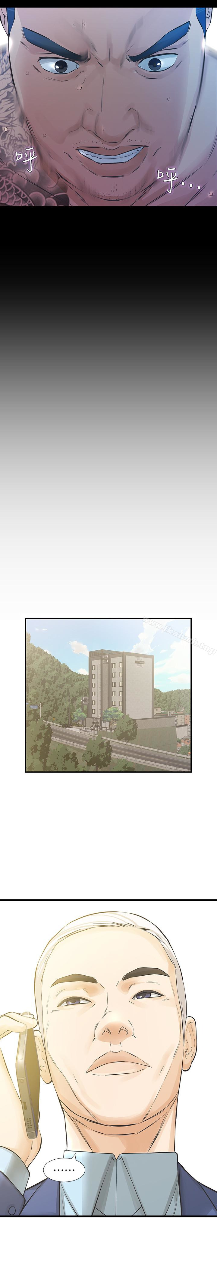 第23话-再给我最后一次 - 第16.jpg页