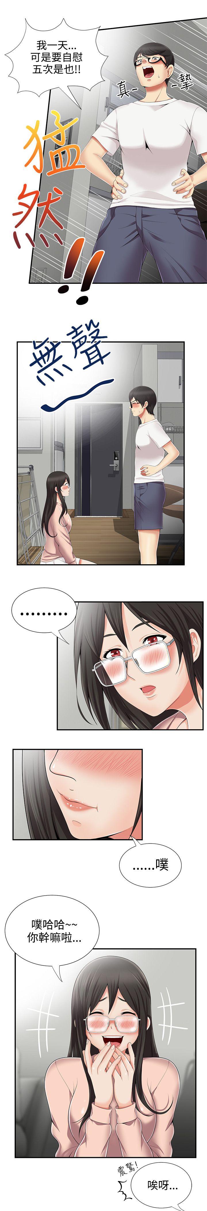 第8話 - 第15.jpg页
