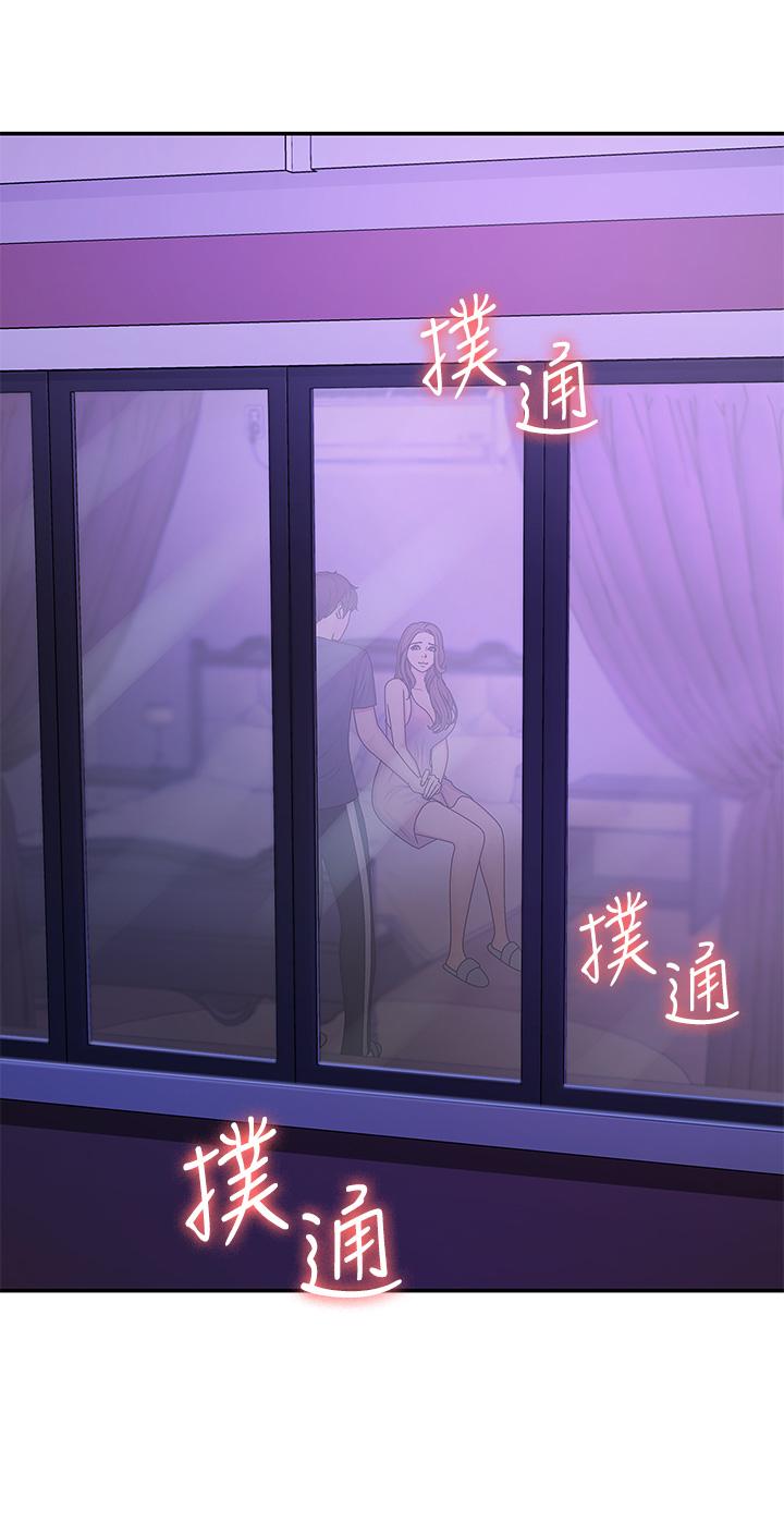第3話-關心兒子身體健康的繼母 - 第38.jpg页
