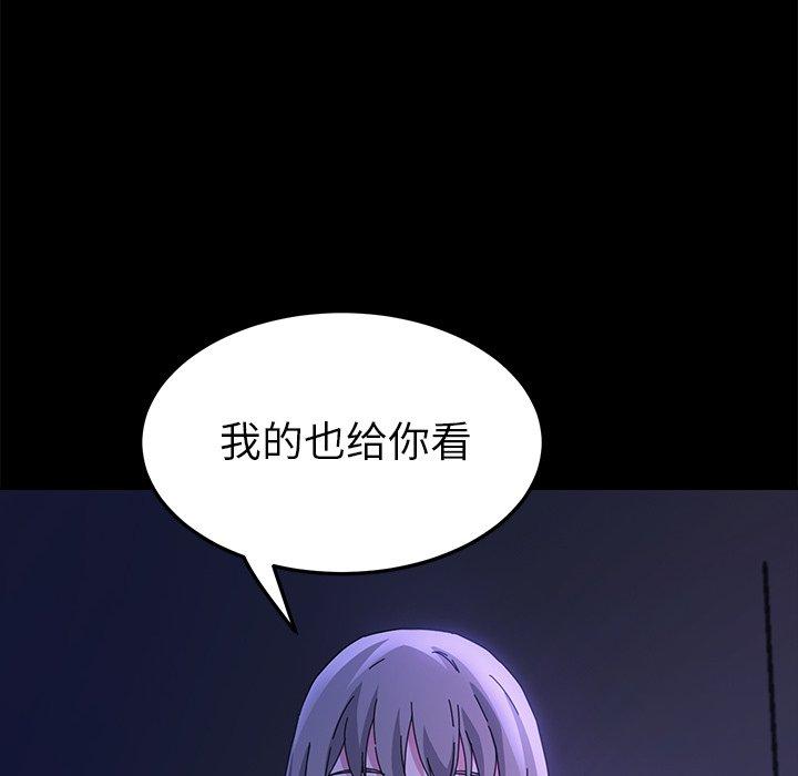第67话 - 第136.jpg页