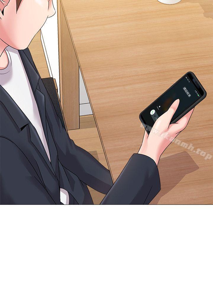 第27话-制服的诱惑 - 第36.jpg页