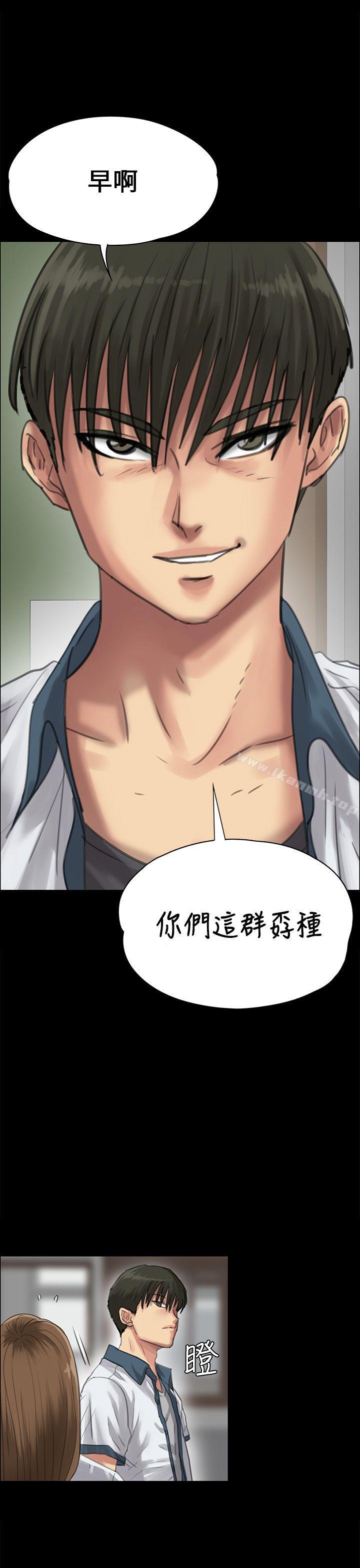 第25話 - 第1.jpg页