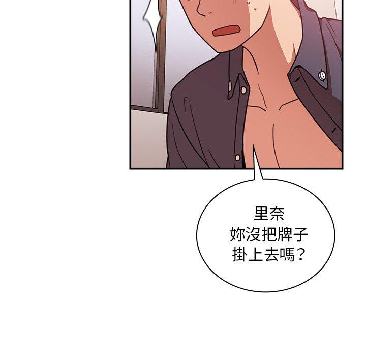 第23话 - 第94.jpg页