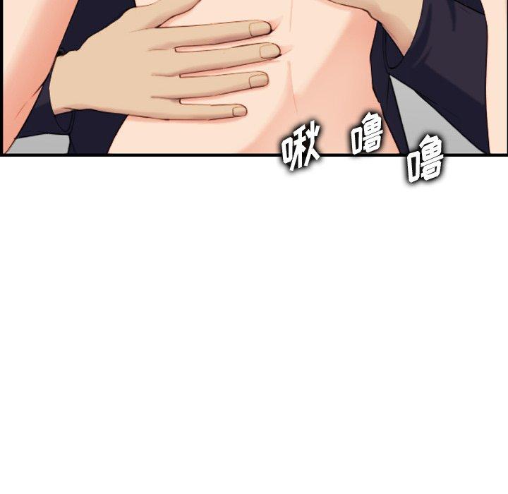 第30话 - 第96.jpg页