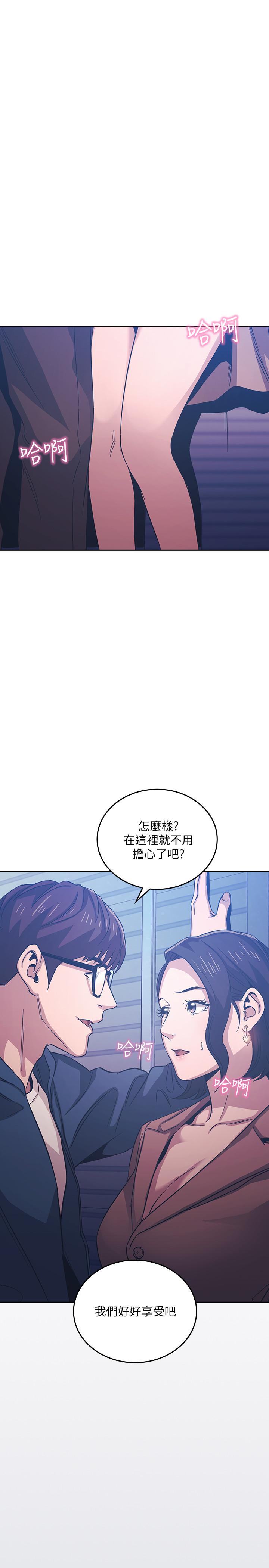 第34話-喚醒本能的野外play - 第1.jpg页