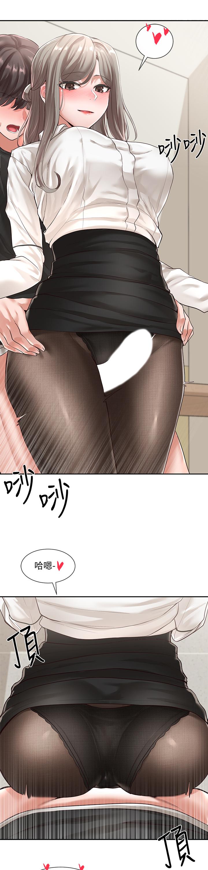 第50話-今天用特別的方式做吧 - 第20.jpg页