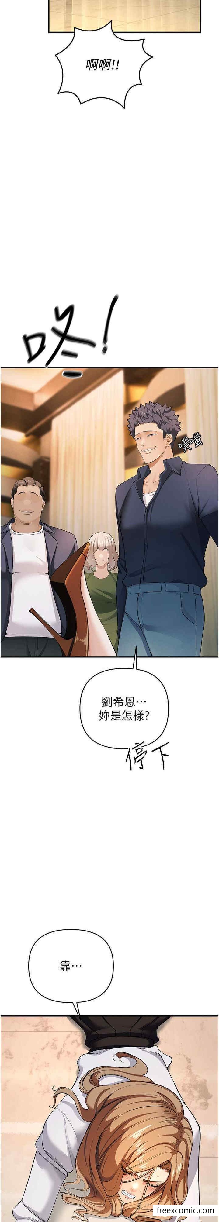 第8话-用深喉咙教训霸凌仔 - 第31.jpg页