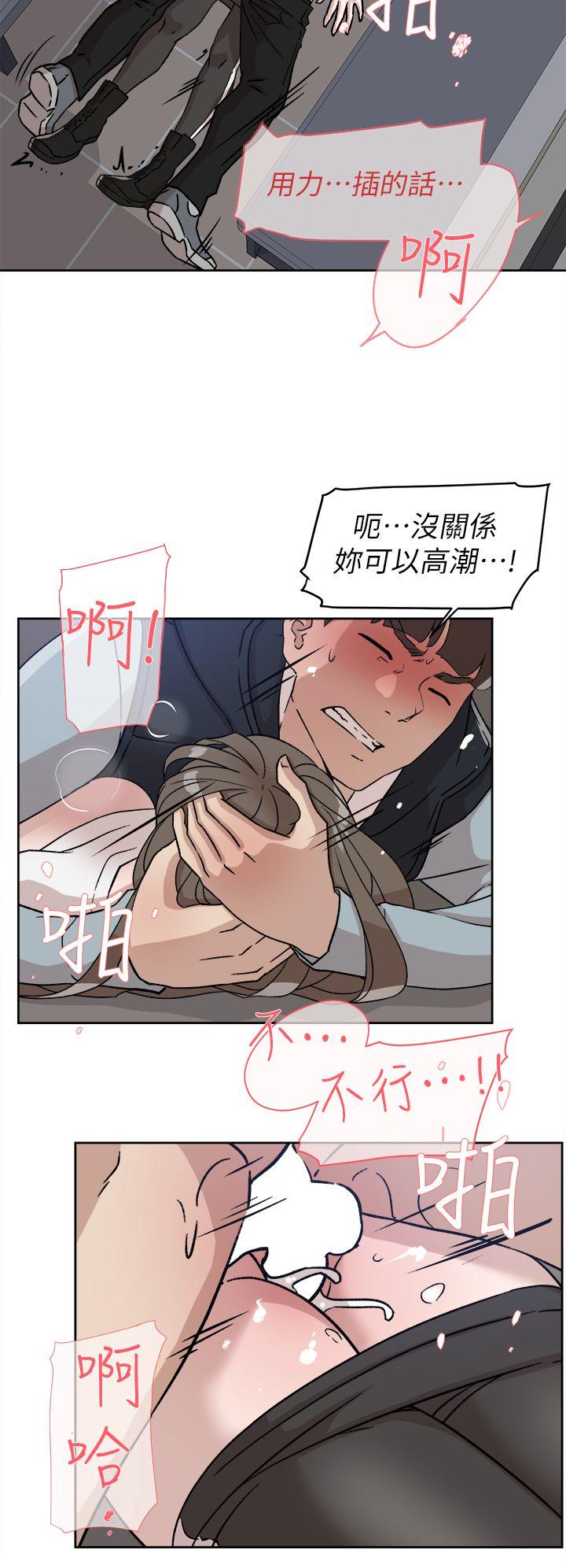 第58话 - 初戀回來了 - 第10.jpg页