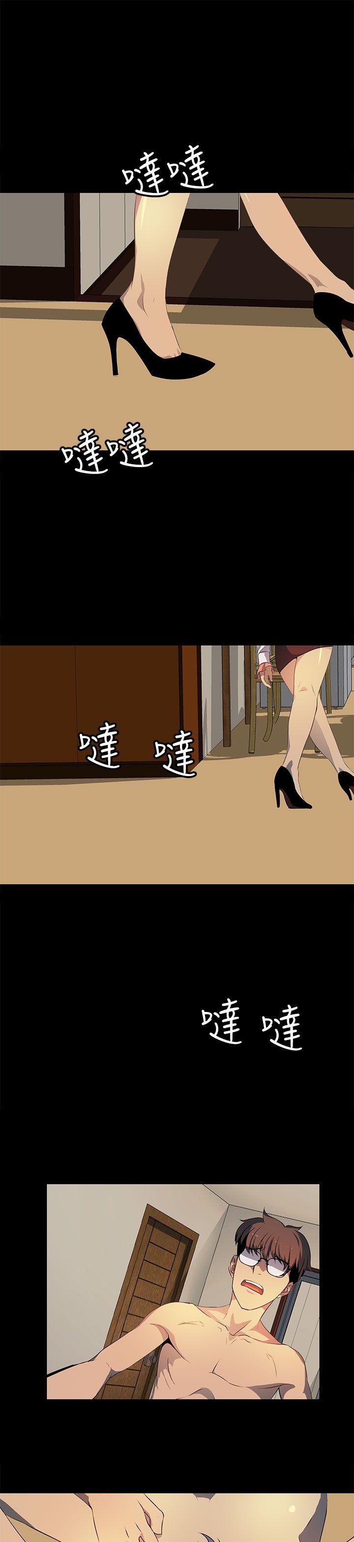 第 17 话 - 第9.jpg页