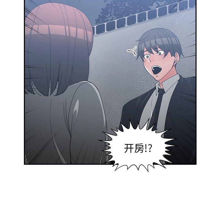 第 23 话 - 第67.jpg页