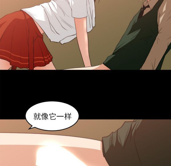 第 7 话 - 第36.jpg页