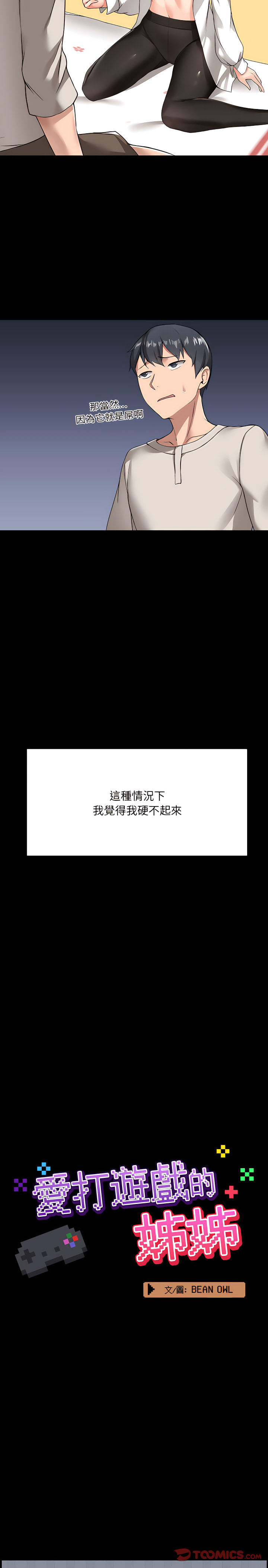 第3章 - 第4.jpg页