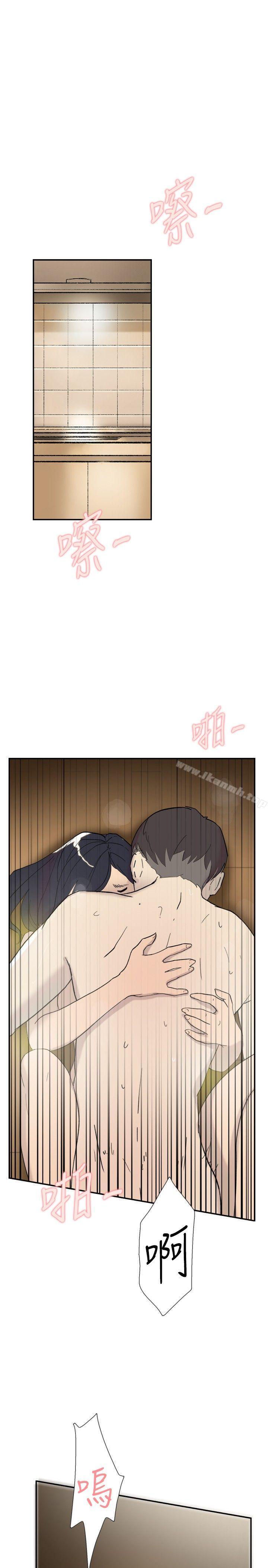 单身爸爸想恋爱 第8话 第2页