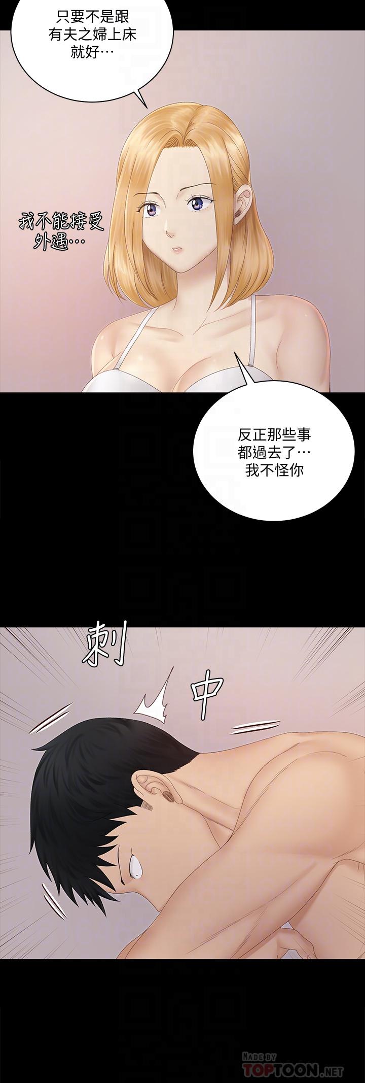 第150話-沒有小江霖我活不下去 - 第12.jpg页