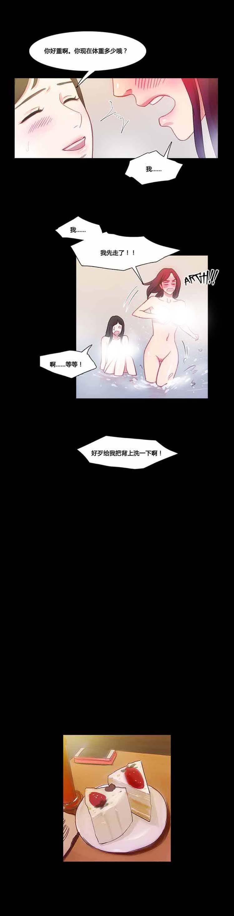 第 36 话 - 第10.jpg页