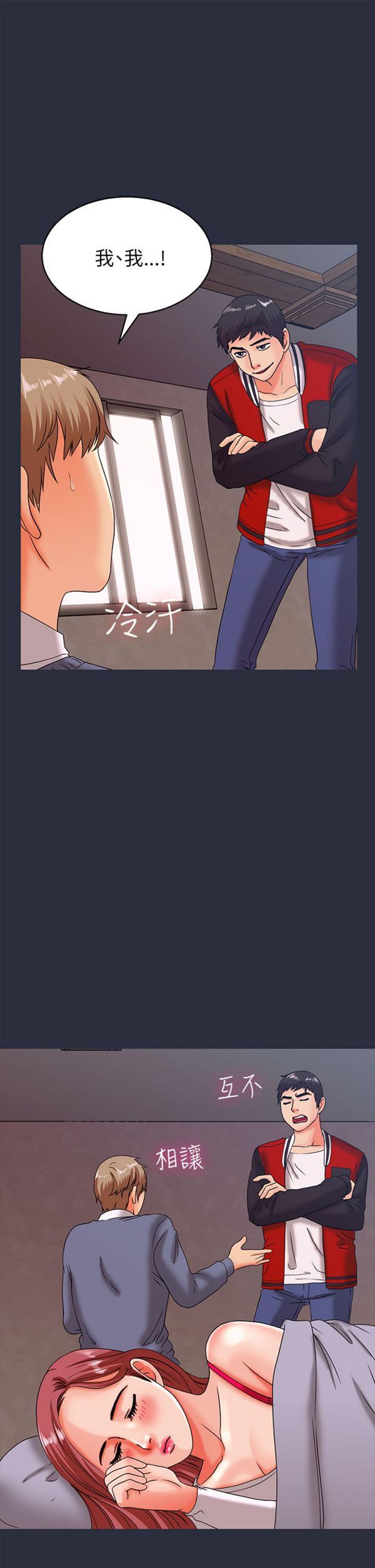 第 17 话