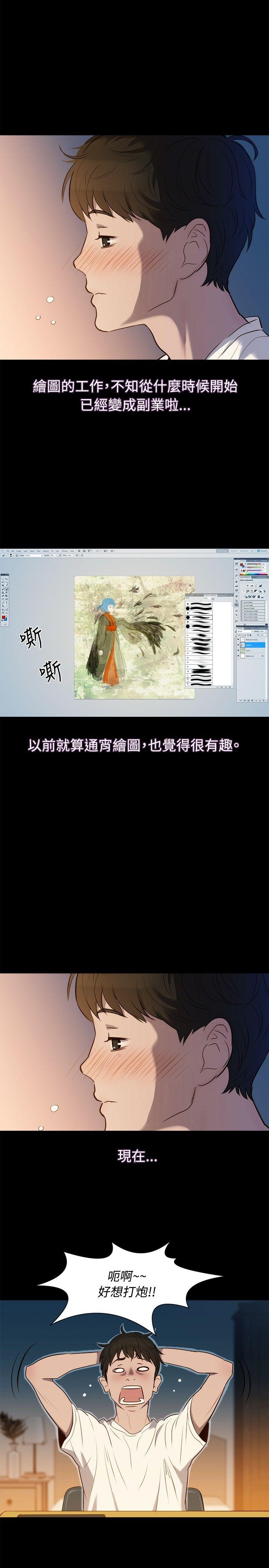 第 4 话 - 第20.jpg页