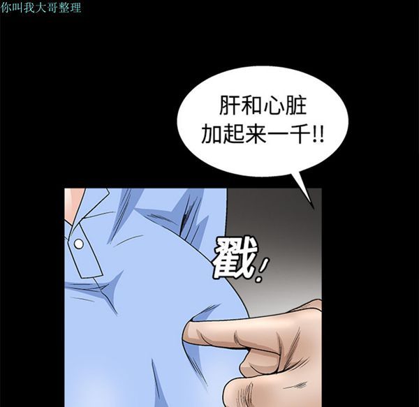 第 12 话 - 第147.jpg页