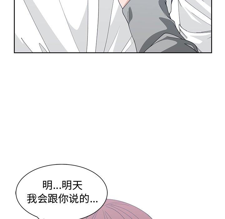 第 27 话 - 第67.jpg页