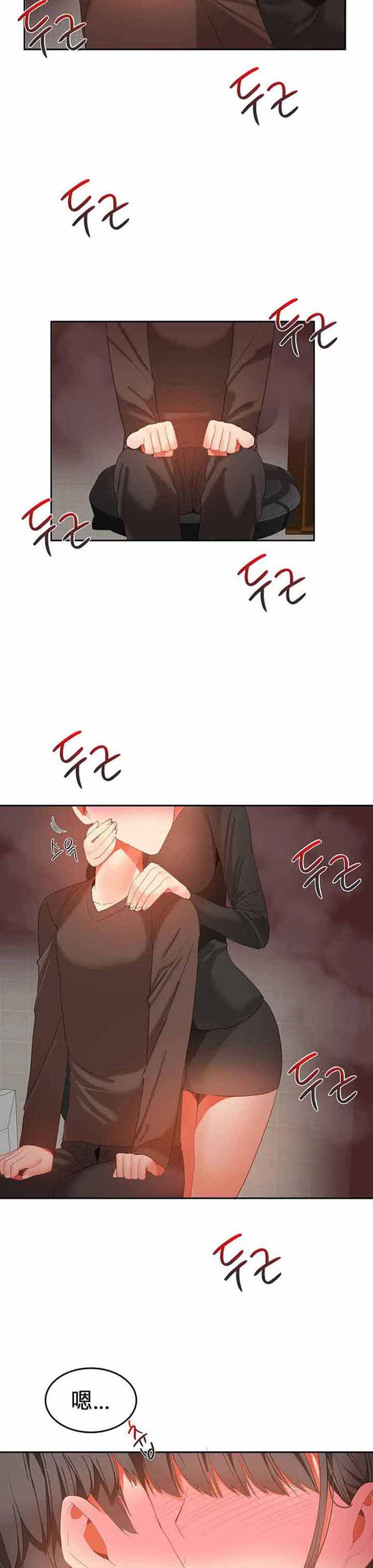 第 30 话 - 第2.jpg页