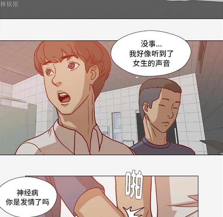 第 19 话 - 第14.jpg页
