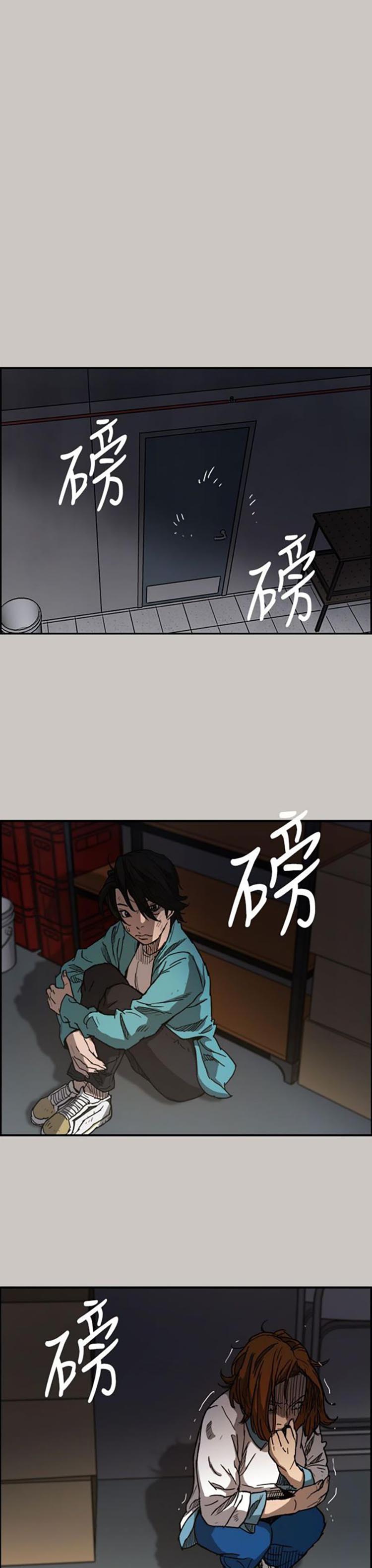 第 10 话 - 第14.jpg页