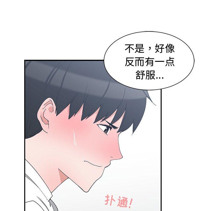 第 4 话 - 第54.jpg页