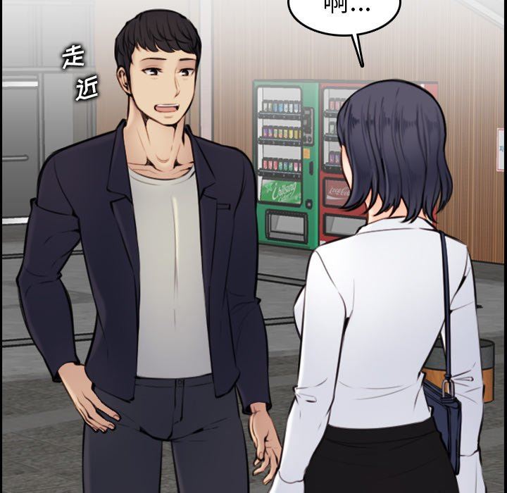 第4话 - 第47.jpg页