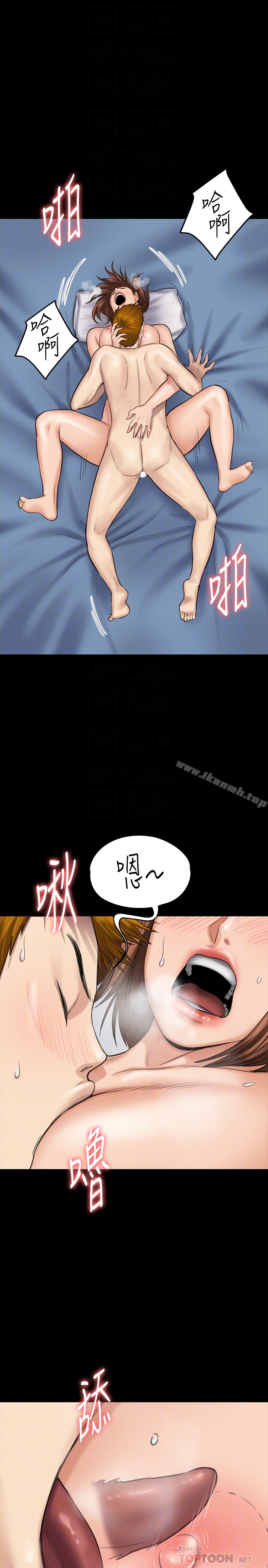 第109話-淫慾滿堂的許氏姐妹家 - 第27.jpg页