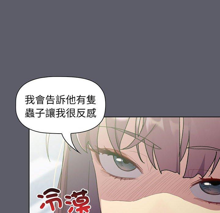 第88话 - 第50.jpg页
