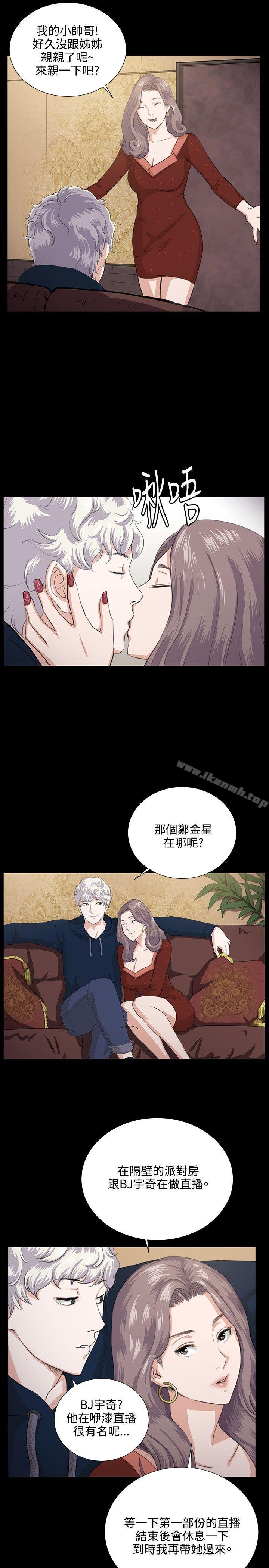 第61話 - 第12.jpg页