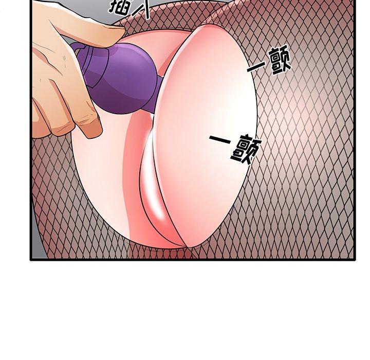 第27话 - 第18.jpg页