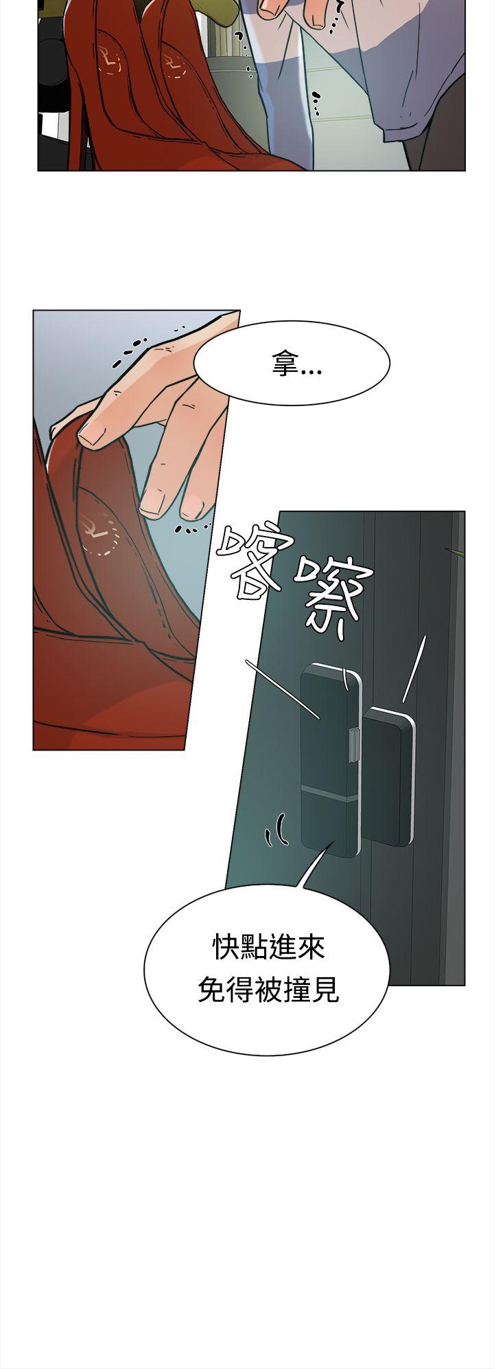 第 3 话 - 第7.jpg页