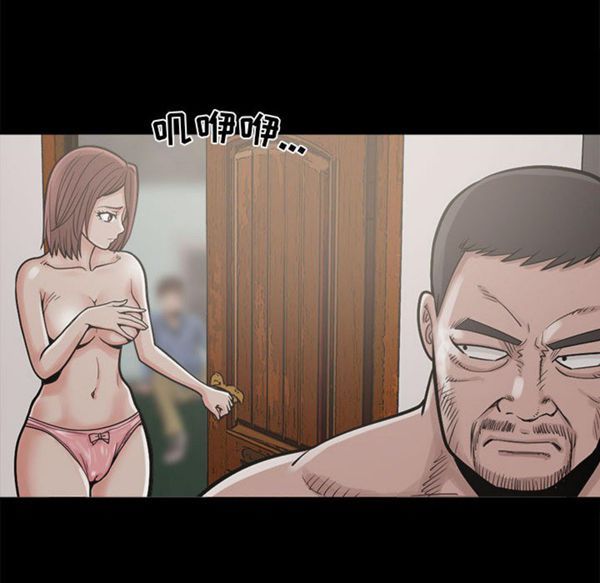 第 4 话 - 第136.jpg页