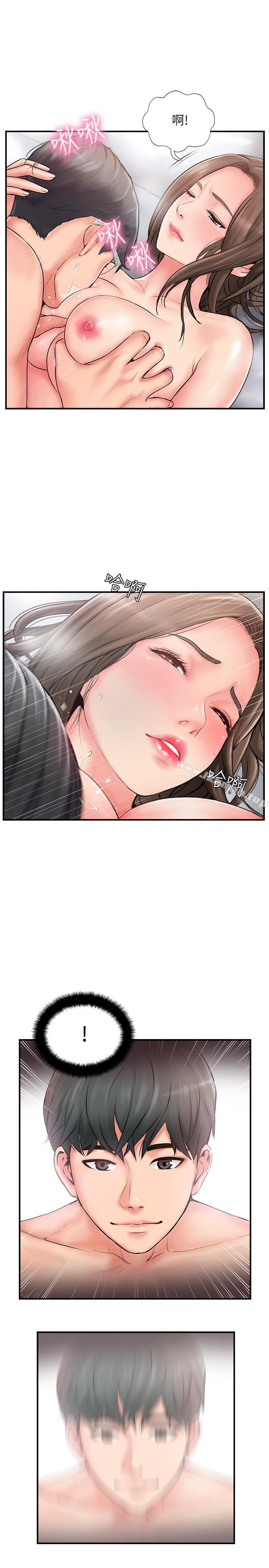第9話-那個男人應該能滿足我 - 第3.jpg页