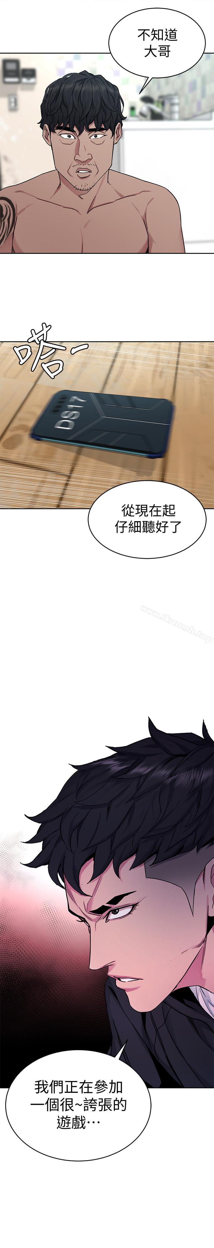 第37話-不為人知的工作 - 第15.jpg页