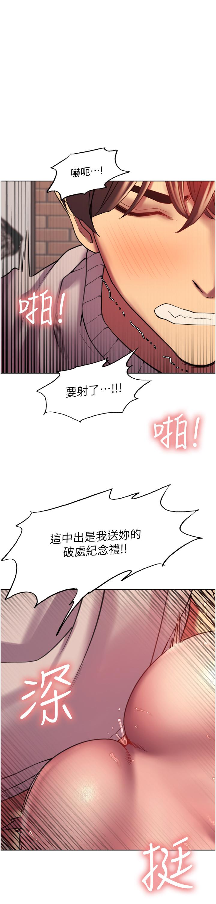 第15話-飢渴妖王的新獵物 - 第1.jpg页