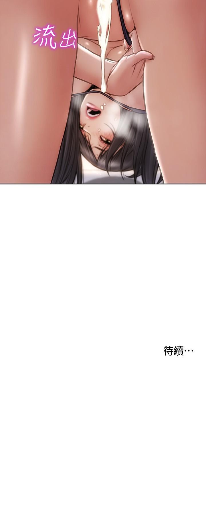 第7話-夾好，不能把水弄髒哦 - 第28.jpg页